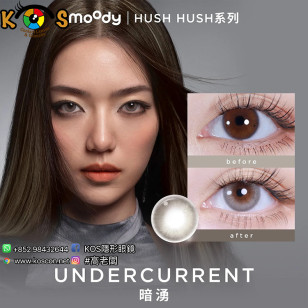 moody 1 Day Hush Hush Undercurrent Grey 暗湧